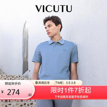 威可多 男士短袖POLO衫 VEW23263646