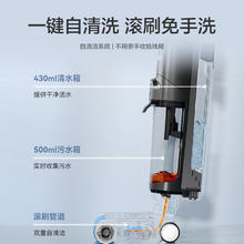 苏泊尔 FWV02S-M1洗地机