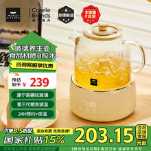 康宁 WORLD KITCHEN WK-EK1001-KDN/KZ 养生壶（标准款） 1L
