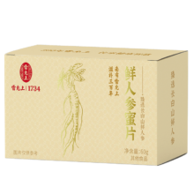 京东PLUS：雷允上 鲜人参蜜片 正宗长白山人参 厚切蜂蜜含片 独立包即食60g泡茶