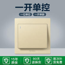 公牛 插座旗舰店官方五孔面板墙壁16a开关带usb家用G31香槟金暗装