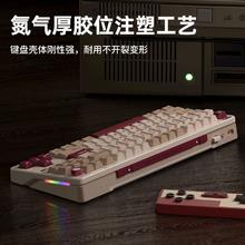 艾卢比 ilovbee B87 三模机械键盘 终于降价了！
