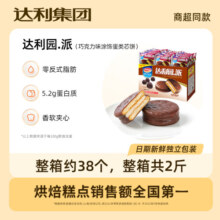 达利园巧克力派1kg营养早餐休闲零食夹心蛋糕整箱中秋送礼礼盒装 普通礼盒1000g