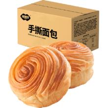 88VIP会员：福事多 手撕面包90g