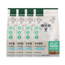 plus，需凑单：网易严选 全价猫粮4.0款 深海鱼虾口味 1.8kg*4袋