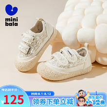 迷你巴拉巴拉 MINI BALA迷你巴拉童鞋儿童休闲鞋秋季透气耐磨休闲帆布宝宝学步跑步鞋 米色 26码 脚长15.5-16.0cm