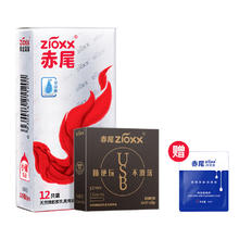 值选：赤尾 zioxx 铂金系列 小储玻尿酸安全套 12只+防脱*1只+润滑5ml