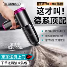 REWONDER 车载吸尘器无刷大吸力无线手持家车宠吸吹两用戴森紫色桌面吸尘器