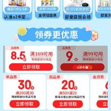 促销活动：京东 3.8节母婴会场 满99打9折/169打85折 自营母婴补贴券