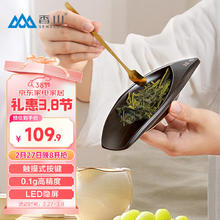 香山 电子茶则秤 0.1g厨房秤 LED显示 充电款