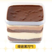 西团 奶酪罐子蛋糕熔岩巧克力草莓红丝绒蛋糕*4罐