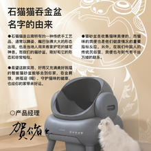20点开始：宜宝 开放式全自动猫砂盆M1 白色