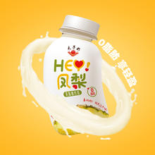 太子奶 凤梨味乳酸菌饮品335ml*6瓶