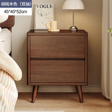 实采 实木床头柜 45*40*52cm 胡桃木色双抽