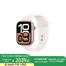 苹果 Apple Watch Series 10 智能手表 GPS款 42mm