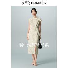 太平鸟 女装新中式连衣裙 A7FAE2B10
