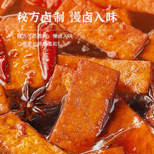 88VIP会员：劲仔 厚豆干