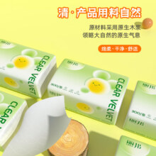 需首购:丽邦生活抽纸 四层加厚面巾纸 300张30包