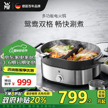 福腾宝 电火锅鸳鸯锅 蒸煮一体火锅带蒸格家用不锈钢多用锅分体式涮锅多功能电火锅 7.6L