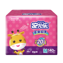 安儿乐（Anerle）干爽超薄纸尿裤M140片(6-11kg)透气尿不湿【品牌直供 安心品质】