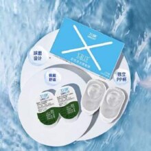 Weicon 卫康 X-Blue 半年抛抛隐形眼镜2片 赠护理液+镜盒