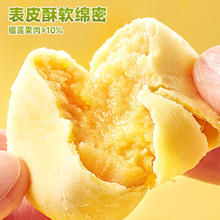 比比赞 榴莲饼 300g 箱装