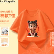 LA CHAPELLE 拉夏贝尔 儿童纯棉短袖t恤