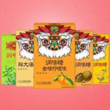 广慈 金银花/罗汉果/胖大海草本润喉糖 26g（13粒）*5盒