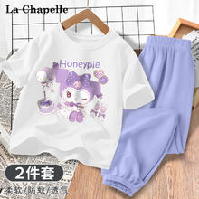 LA CHAPELLE HOMME 童装短袖防蚊裤2025年夏季纯棉宽松外穿宽松帅气中大童夏季套装 库洛咪白色+纯色蓝紫色 160