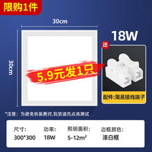 拉伯塔 led集成吊顶灯