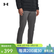 安德玛 ColdGear Infrared 男子运动长裤 10122138148580