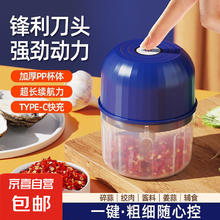 绞蒜器 0.26L