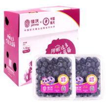 38节、微信小程序、20点：佳沃（joyvio）云南蓝莓MBO系列 14mm+中果 12盒原箱装 约125g/盒