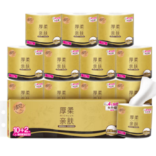 清风 卷纸 厚柔亲肤 4层*110克*12卷