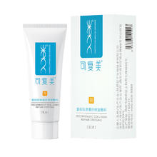 可复美 Comfy R型 重组胶原蛋白修复敷料 5g