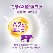 a2 澳洲a2奶粉2段二段婴幼儿宝宝官方旗舰店有4三3段