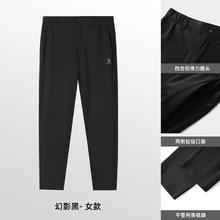 骆驼 买三免一 户外速干针织裤 A24BZ00009