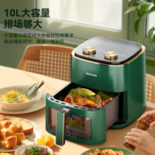 AUX 奥克斯 空气炸锅 8L