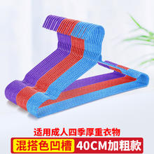 沐春 衣架家用晾衣服架子加粗成人衣撑撑子儿童挂钩晒防滑宿舍学生衣挂