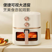 国家补贴：美的 空气炸锅不用翻面可视 免翻面炸烤一体 KZE5089 5L