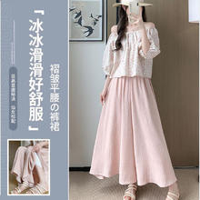 DESSO 唐狮集团DESSO阔腿裙裤女垂感夏装新款宽松显瘦慵懒山本系列合集