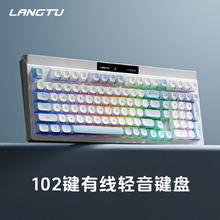 百亿补贴：狼途 LS102键静音键盘鼠标套装