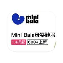 促销活动：唯品会 minibalabala专场 打1.4折起