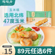 陶陶居 包子 虾饺 豆沙(任选六件)