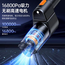 Biaze 车载吸尘器