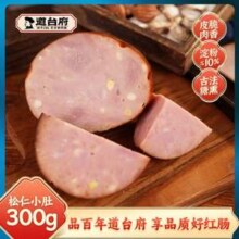 道台府 正宗哈尔滨松仁小肚 300g*3件