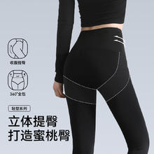 婷美 高腰无痕收腹芭比裤显瘦外穿女瑜伽运动打底鲨鱼裤秋39元
