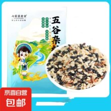 七色糙米 250g*袋
