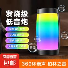 便携蓝牙音箱迷你小型音响无线便携式