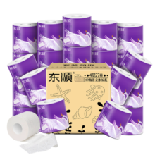 部分地区: 顺清柔有芯卷纸4层110g*27卷 *2件